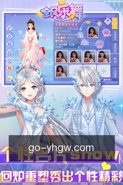 动态提醒