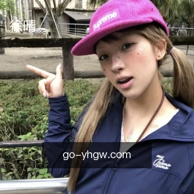 徐晴