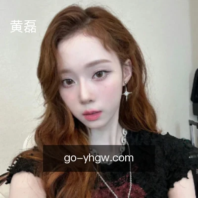 黄磊