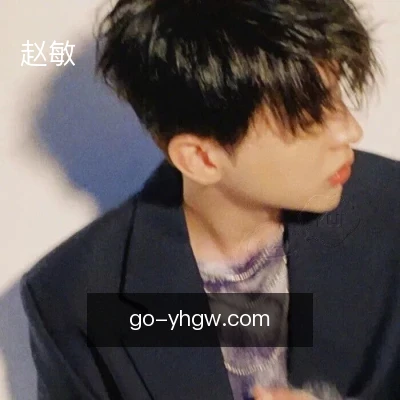 赵敏